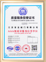 Certificate for Credit for Quality Service