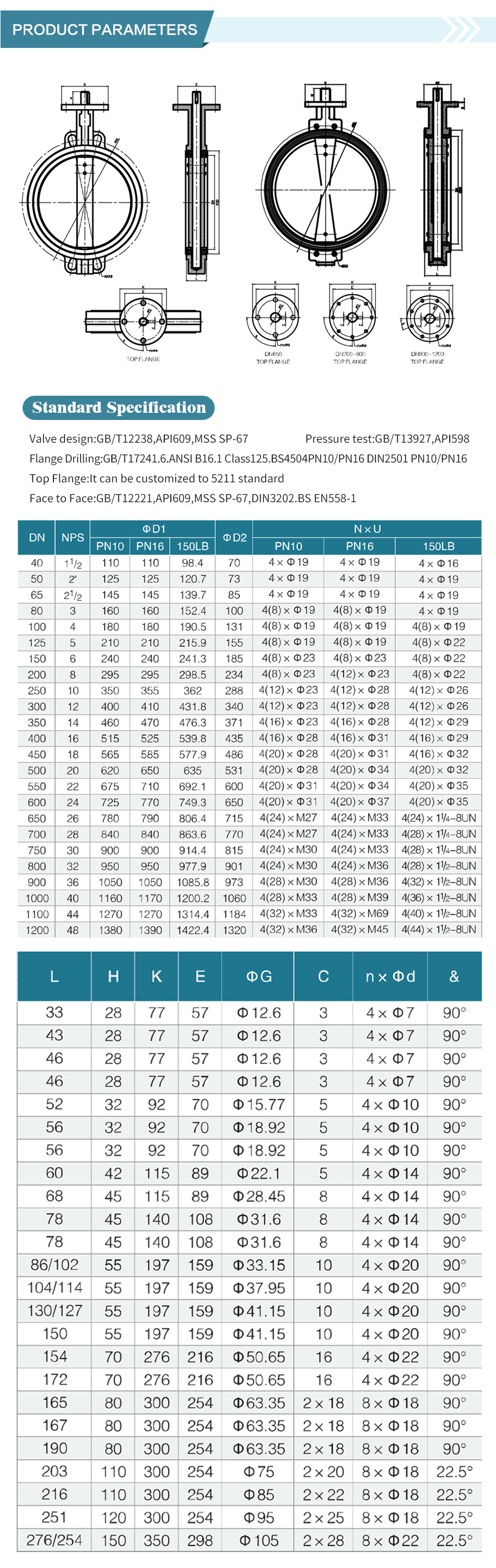 wafer type butterfly valve