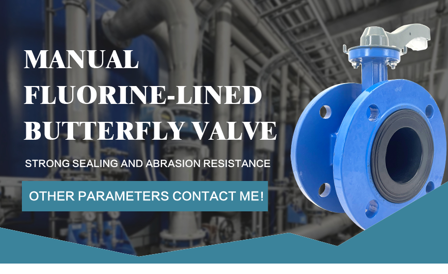 manual butterfly valve